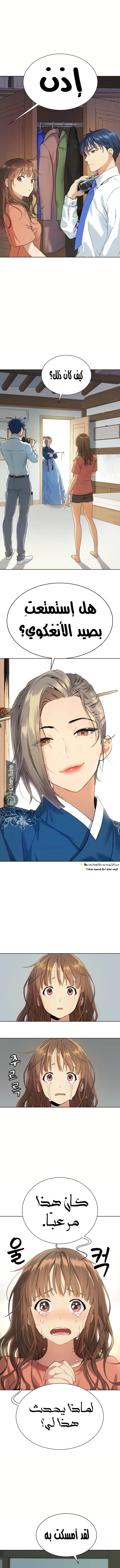 Read Oh! Dangun AR Manga Online