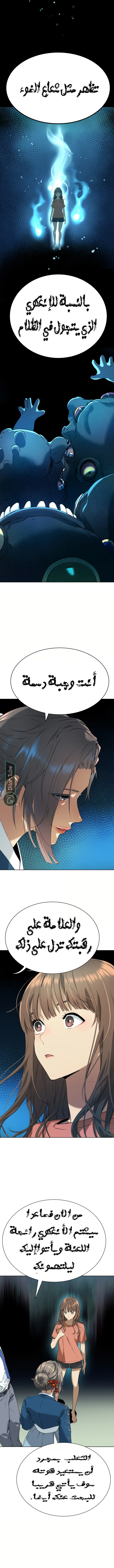 Read Oh! Dangun AR Manga Online