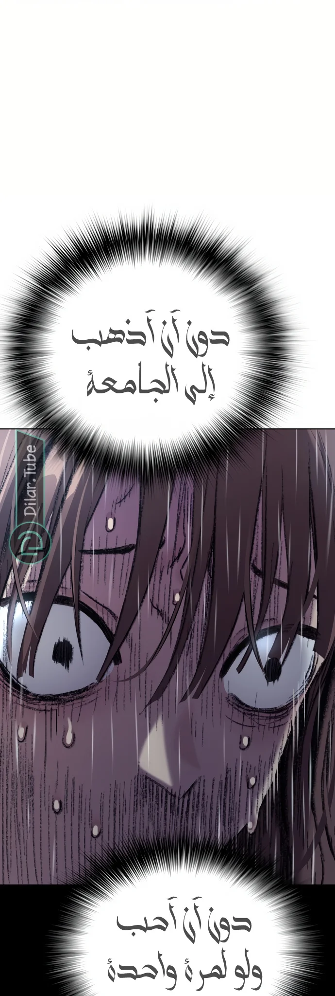 Read Oh! Dangun AR Manga Online