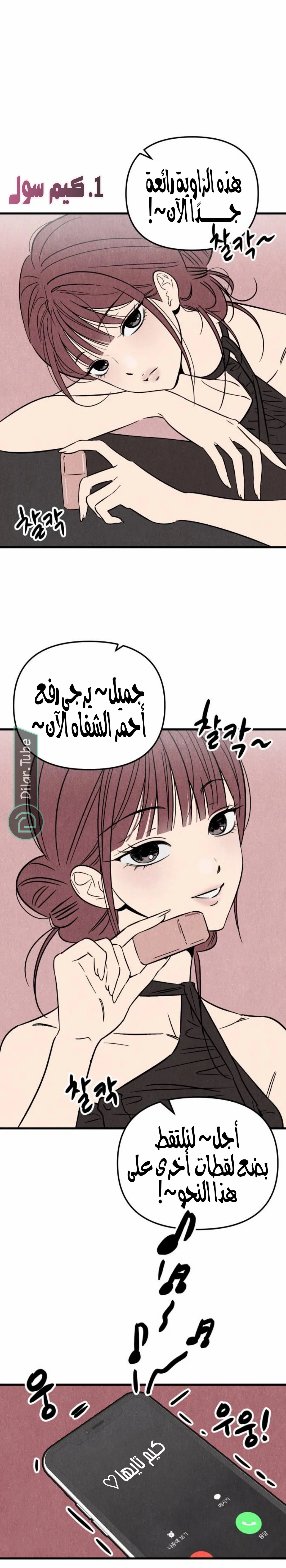 Read Older Woman Club AR Manga Online