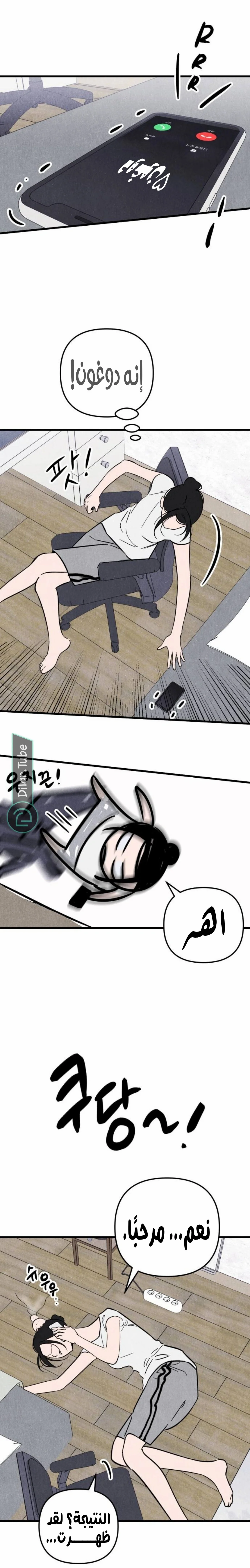 Read Older Woman Club AR Manga Online