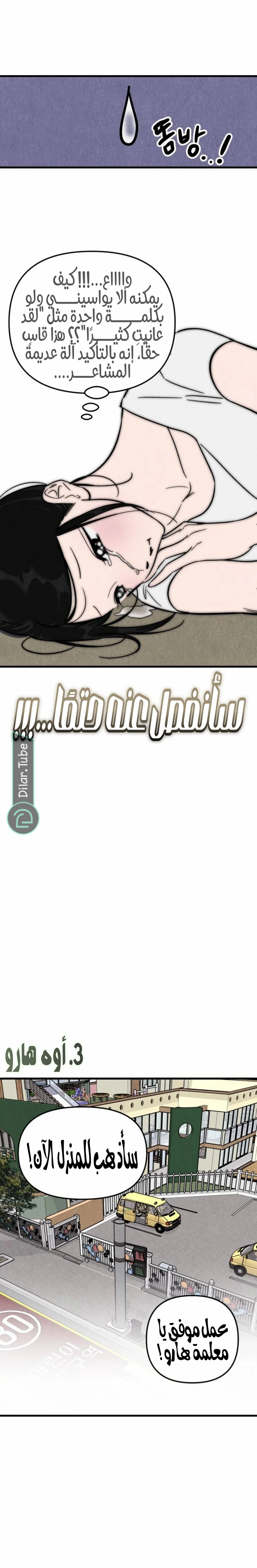 Read Older Woman Club AR Manga Online