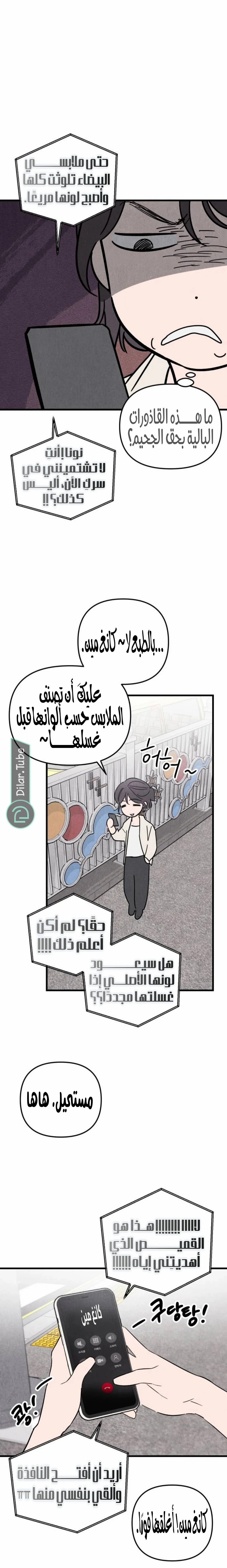 Read Older Woman Club AR Manga Online