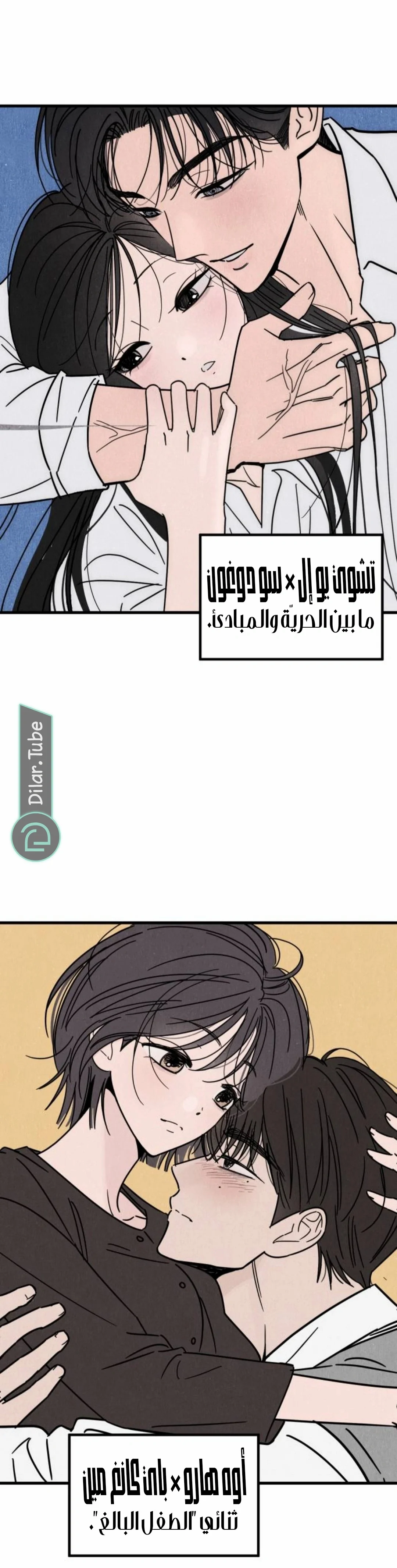 Read Older Woman Club AR Manga Online