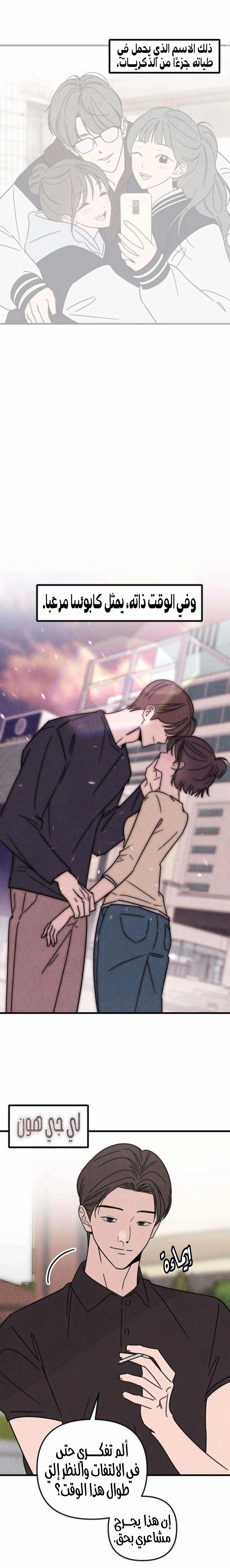 Read Older Woman Club AR Manga Online