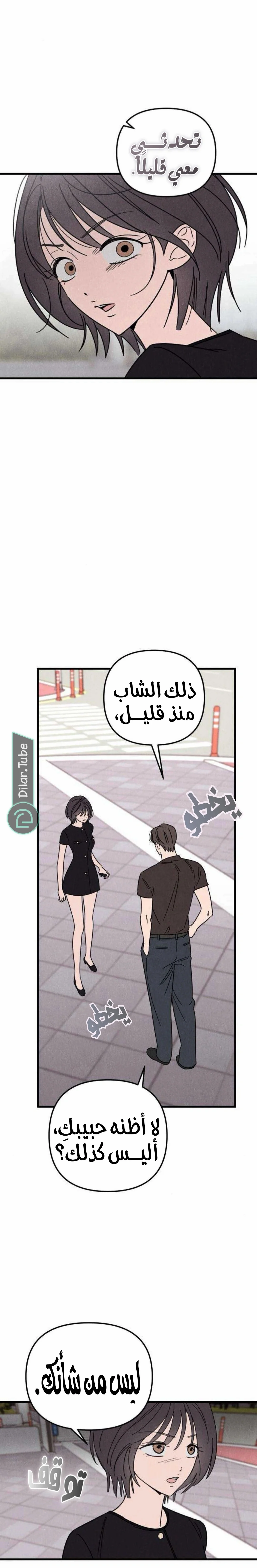 Read Older Woman Club AR Manga Online