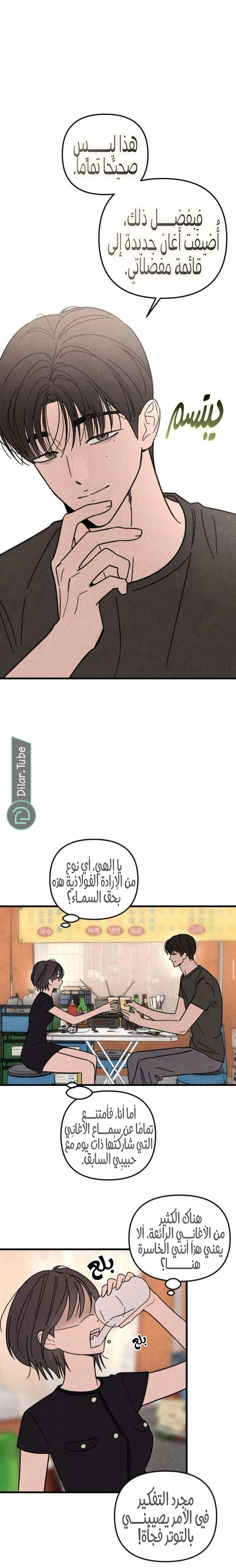 Read Older Woman Club AR Manga Online
