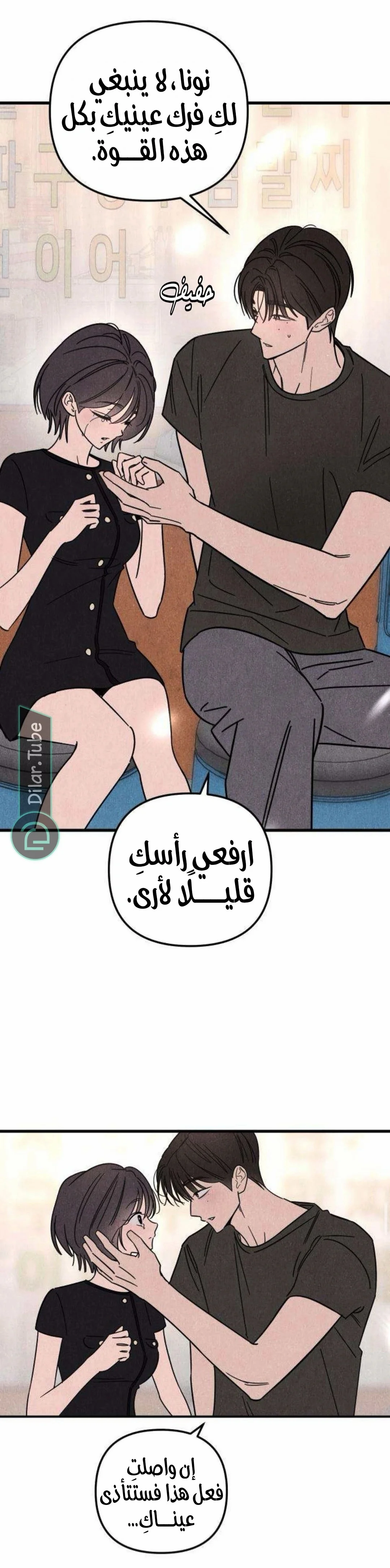 Read Older Woman Club AR Manga Online