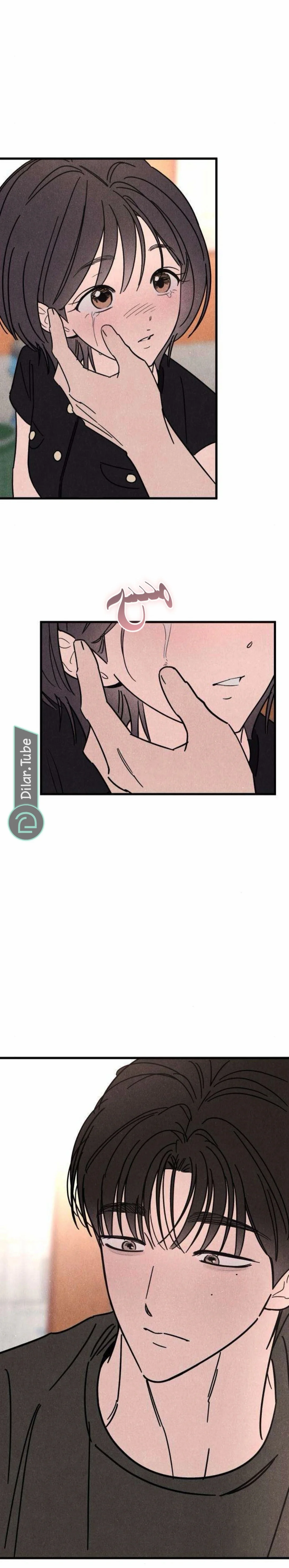 Read Older Woman Club AR Manga Online
