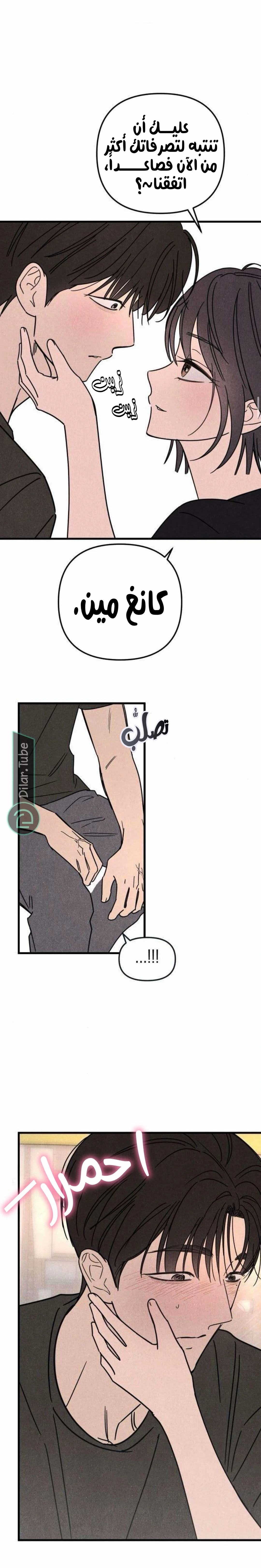 Read Older Woman Club AR Manga Online