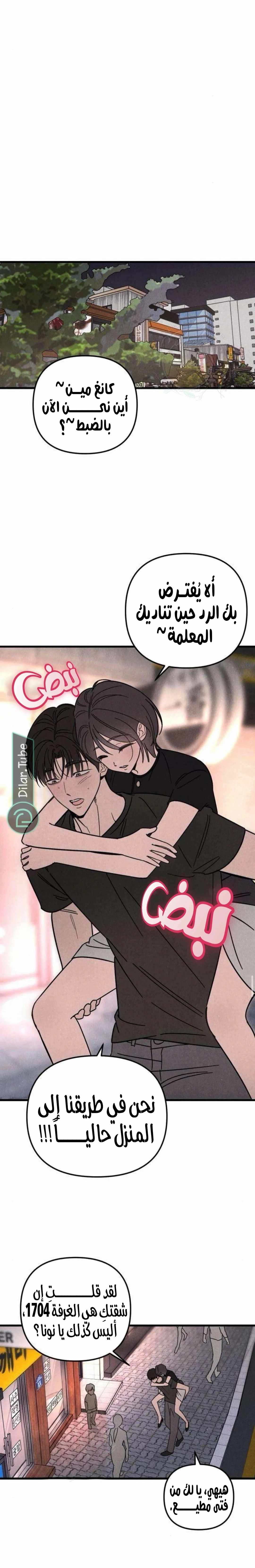 Read Older Woman Club AR Manga Online