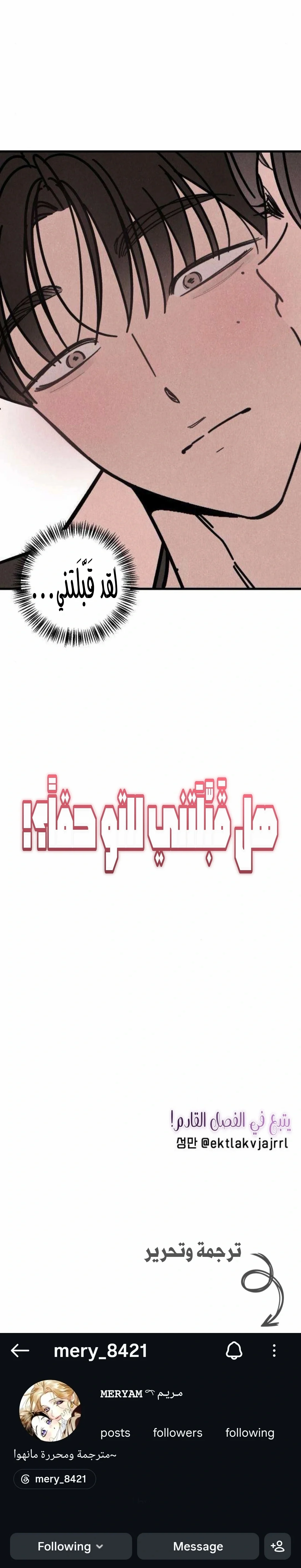 Read Older Woman Club AR Manga Online