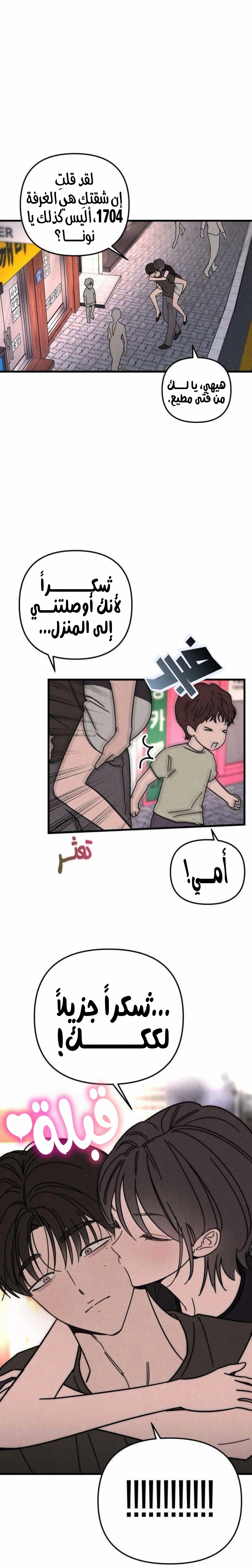 Read Older Woman Club AR Manga Online