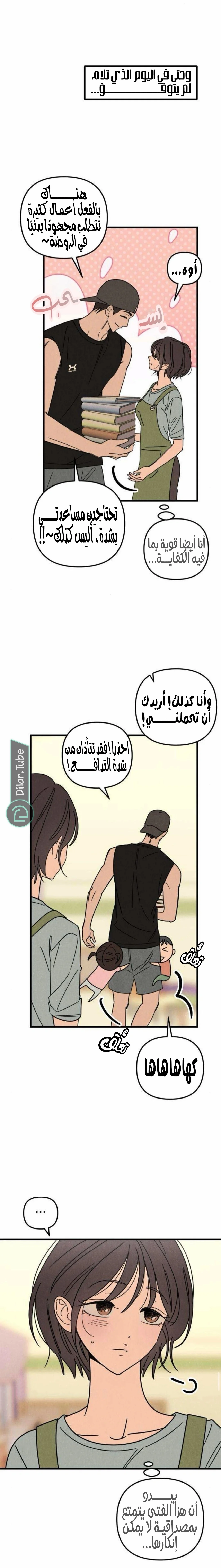 Read Older Woman Club AR Manga Online