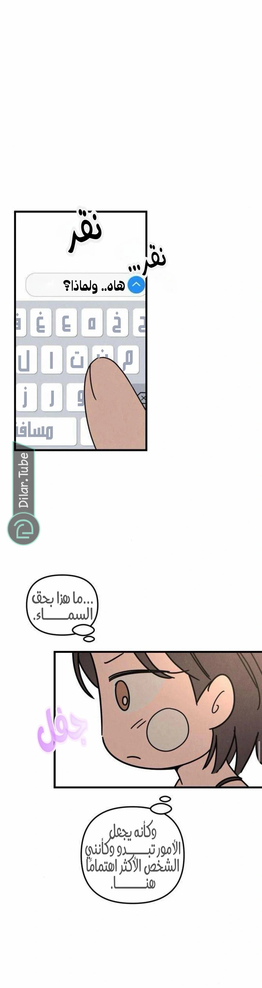 Read Older Woman Club AR Manga Online