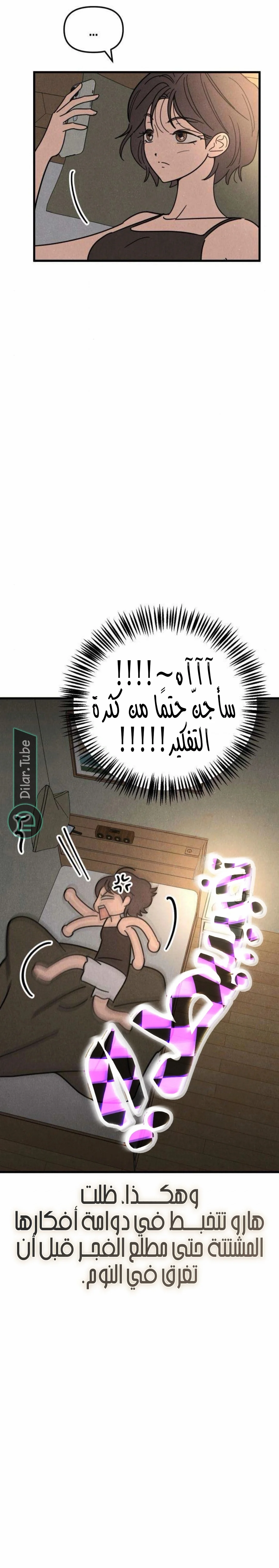 Read Older Woman Club AR Manga Online