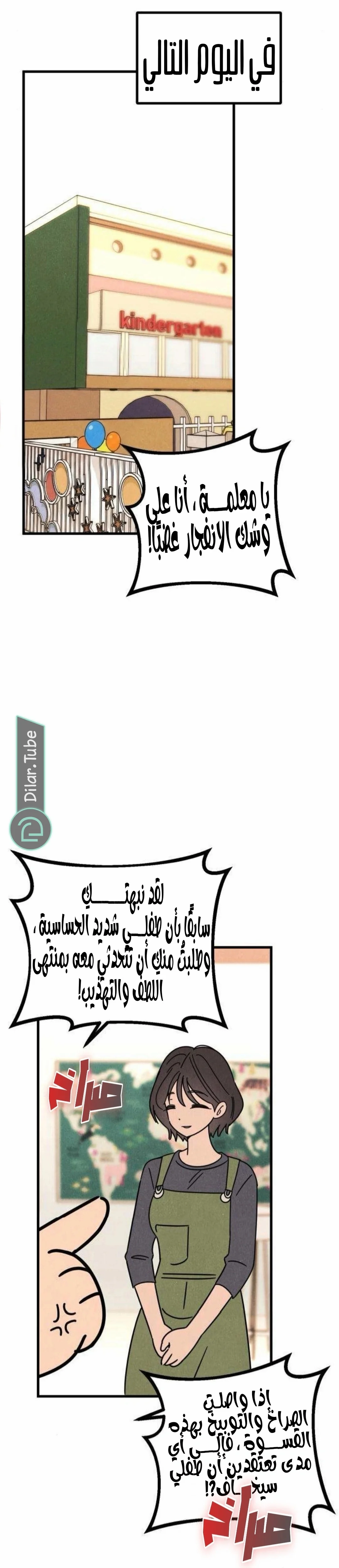 Read Older Woman Club AR Manga Online