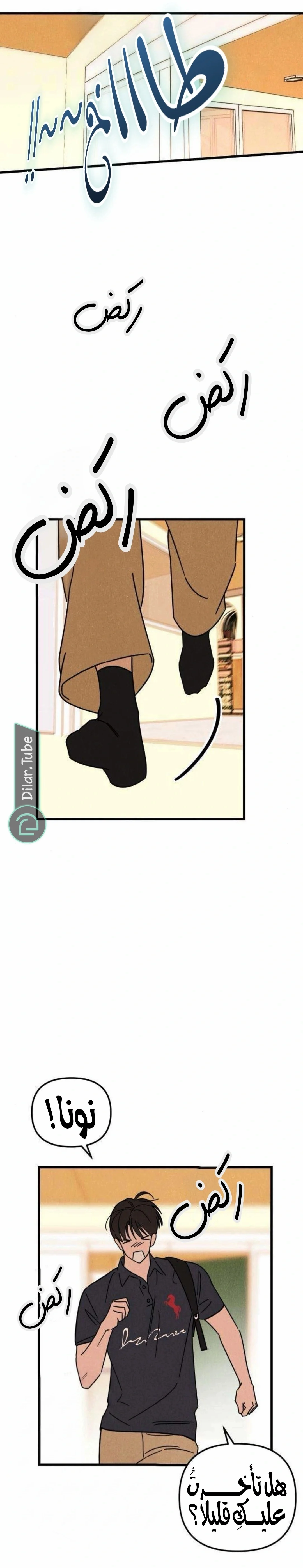 Read Older Woman Club AR Manga Online