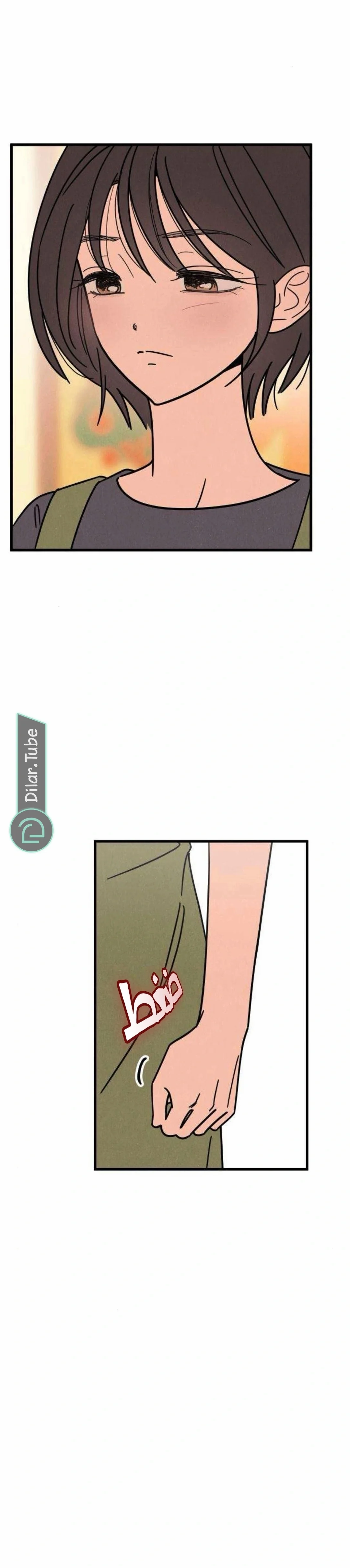 Read Older Woman Club AR Manga Online