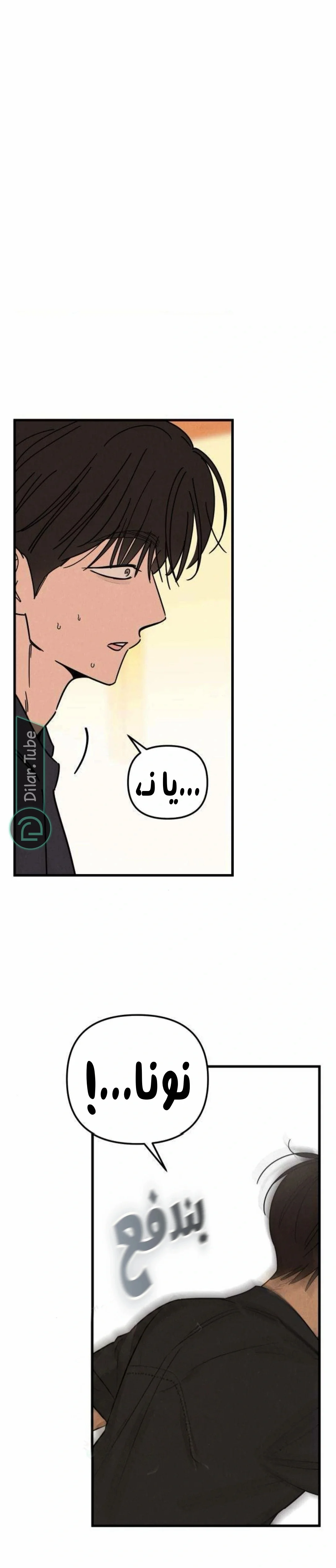 Read Older Woman Club AR Manga Online