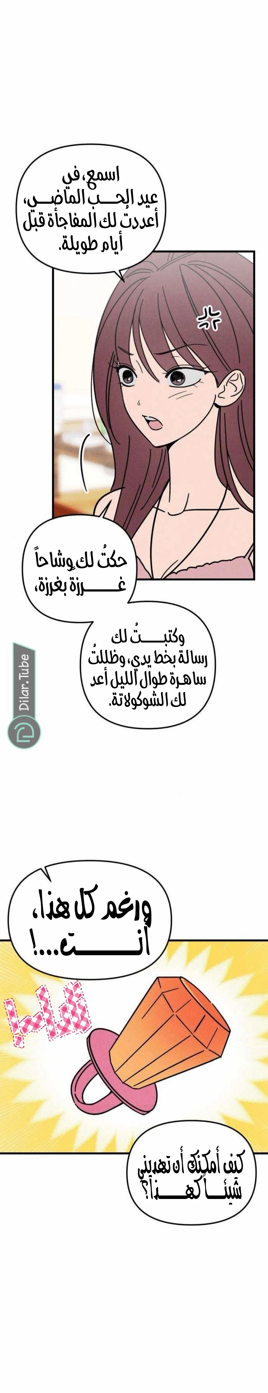 Read Older Woman Club AR Manga Online