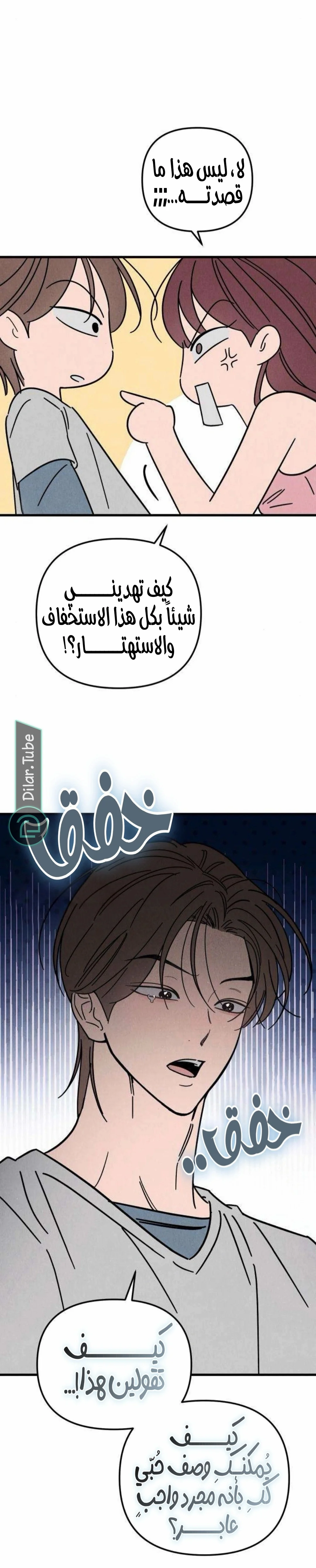 Read Older Woman Club AR Manga Online