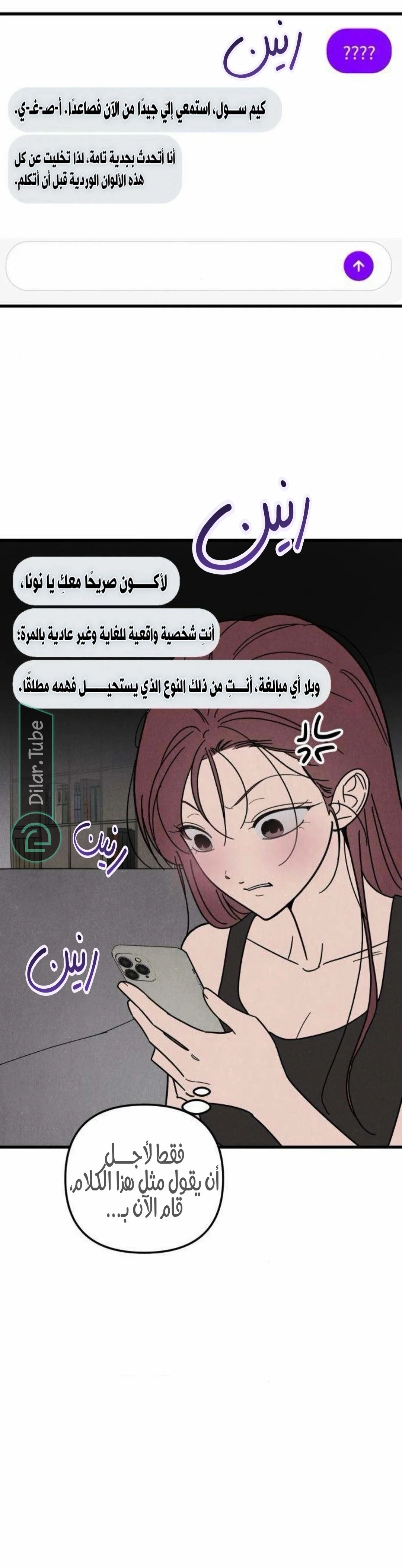 Read Older Woman Club AR Manga Online