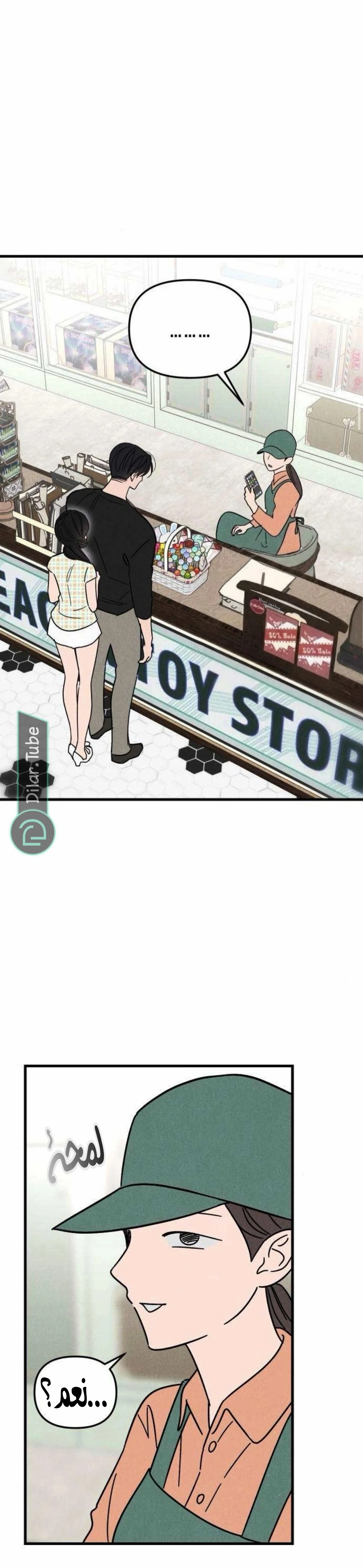 Read Older Woman Club AR Manga Online