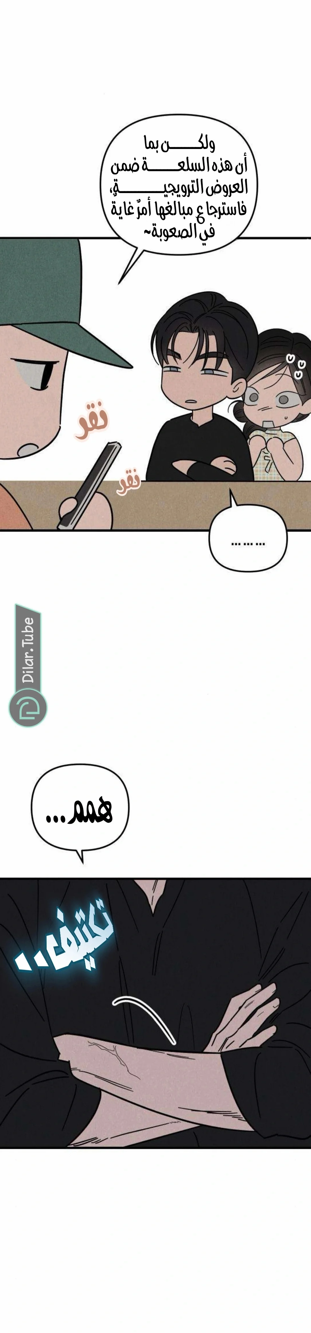 Read Older Woman Club AR Manga Online