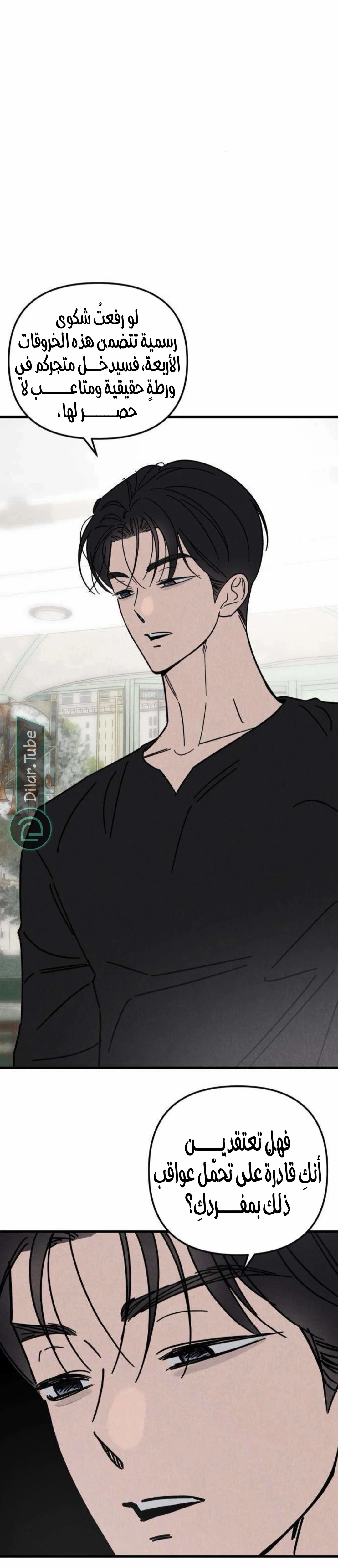 Read Older Woman Club AR Manga Online