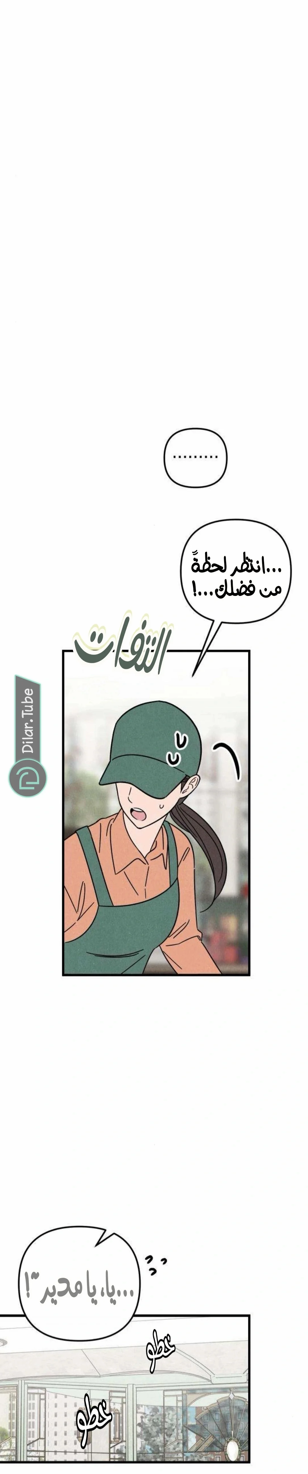 Read Older Woman Club AR Manga Online