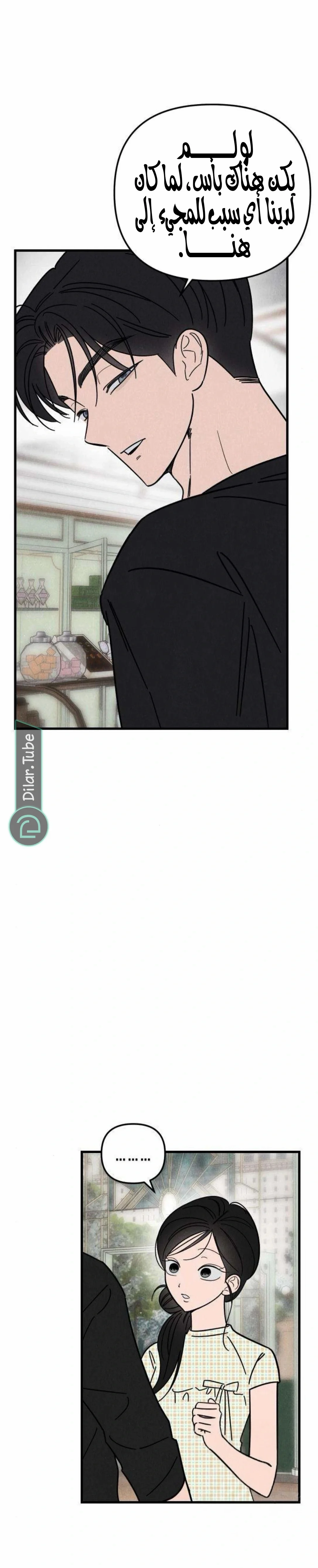 Read Older Woman Club AR Manga Online