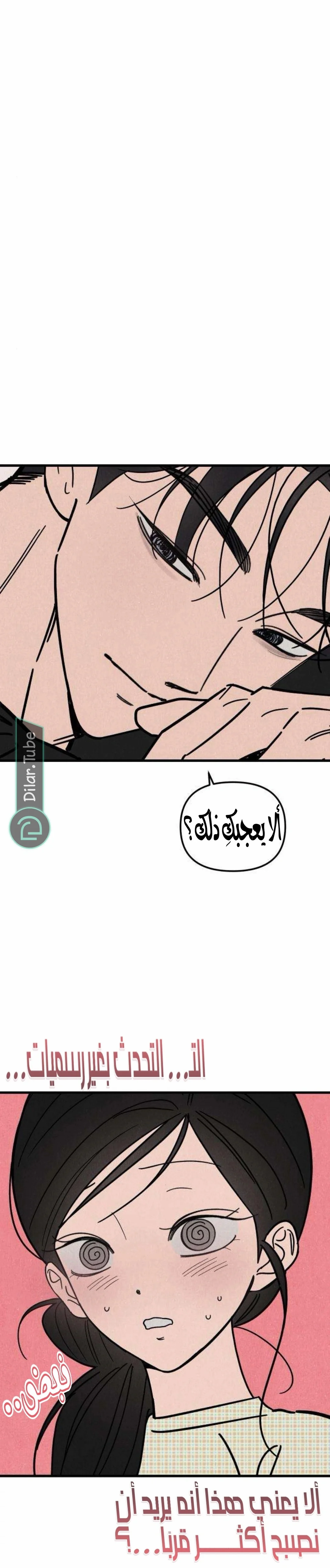 Read Older Woman Club AR Manga Online