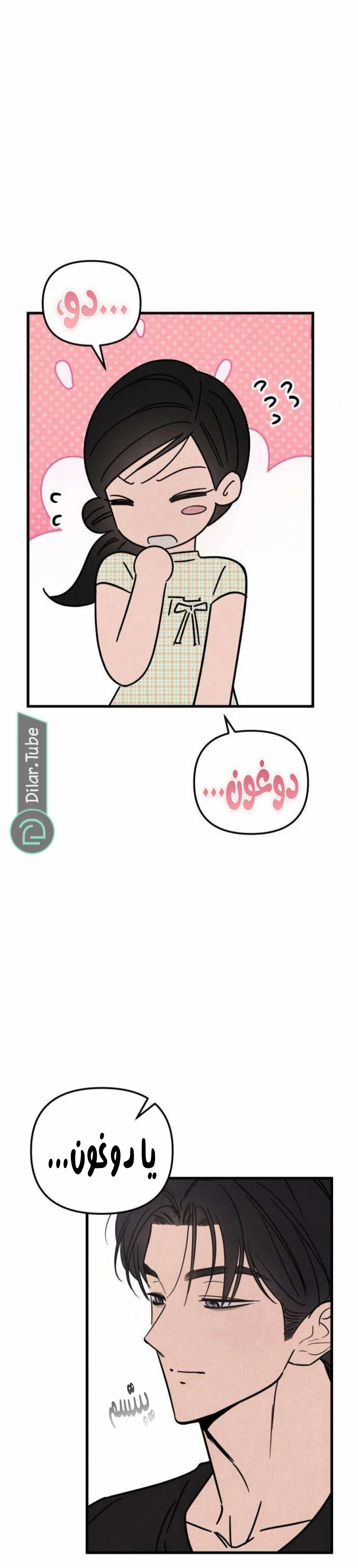 Read Older Woman Club AR Manga Online