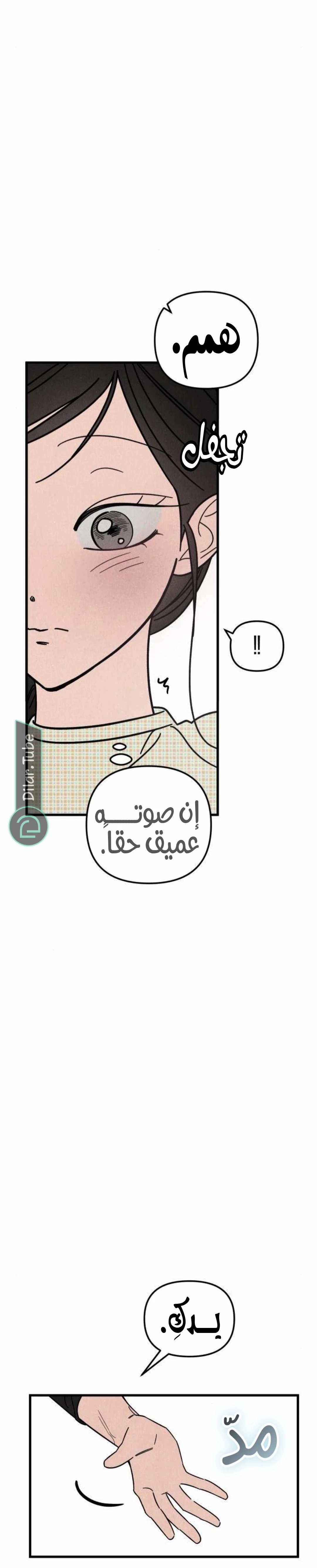 Read Older Woman Club AR Manga Online