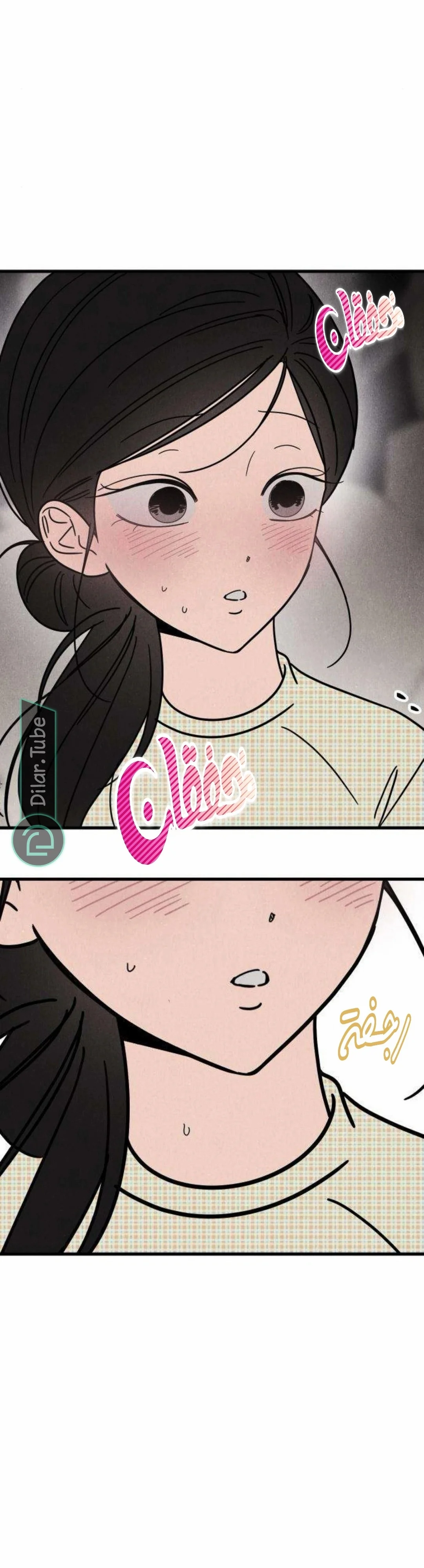 Read Older Woman Club AR Manga Online