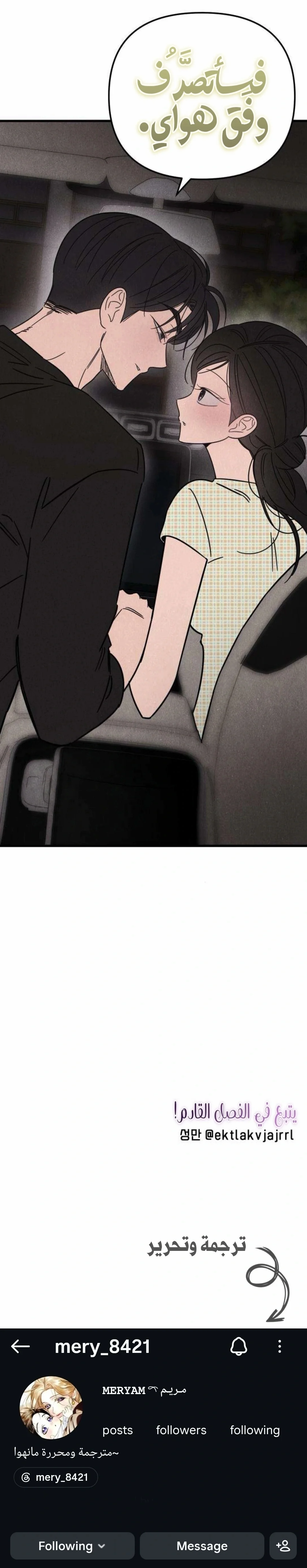 Read Older Woman Club AR Manga Online
