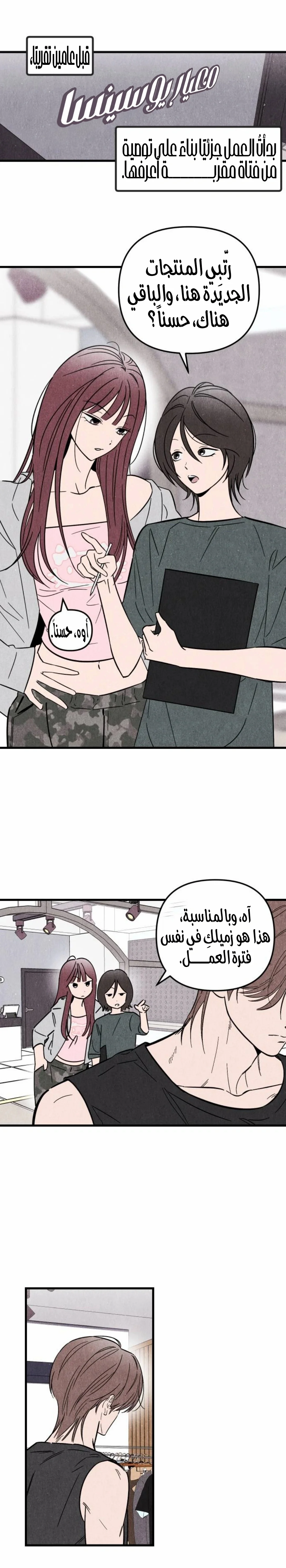 Read Older Woman Club AR Manga Online