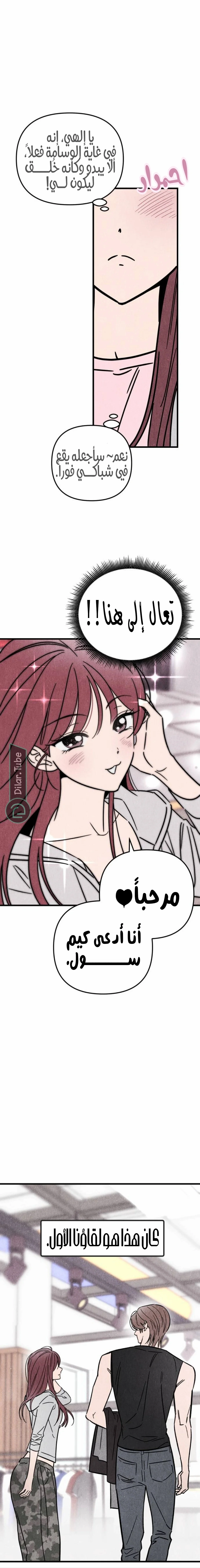 Read Older Woman Club AR Manga Online