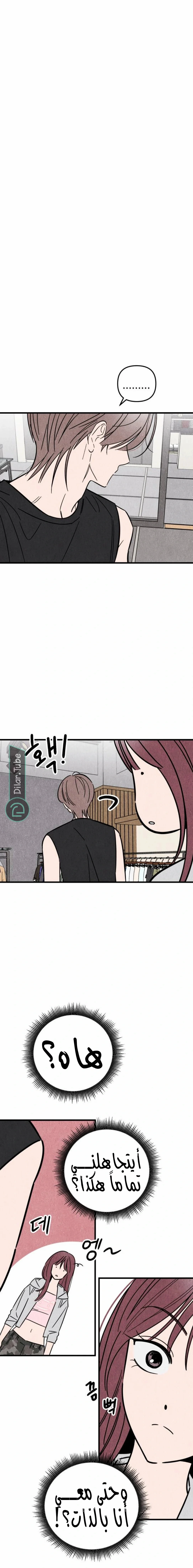 Read Older Woman Club AR Manga Online