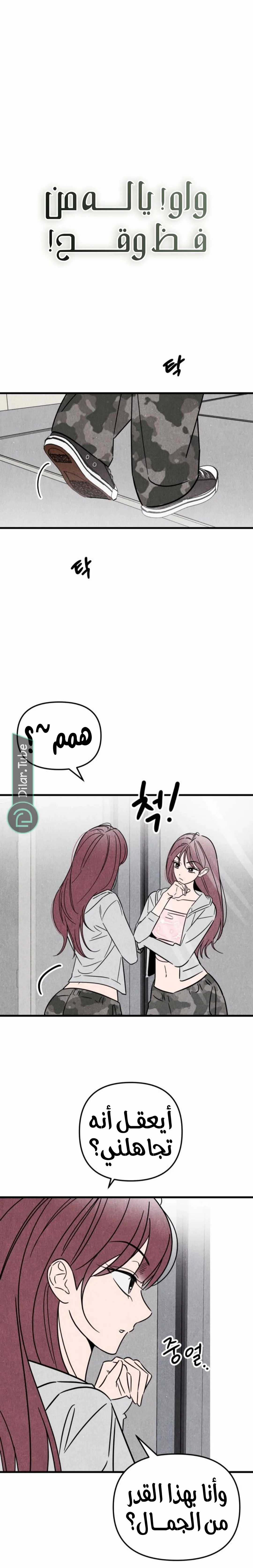 Read Older Woman Club AR Manga Online