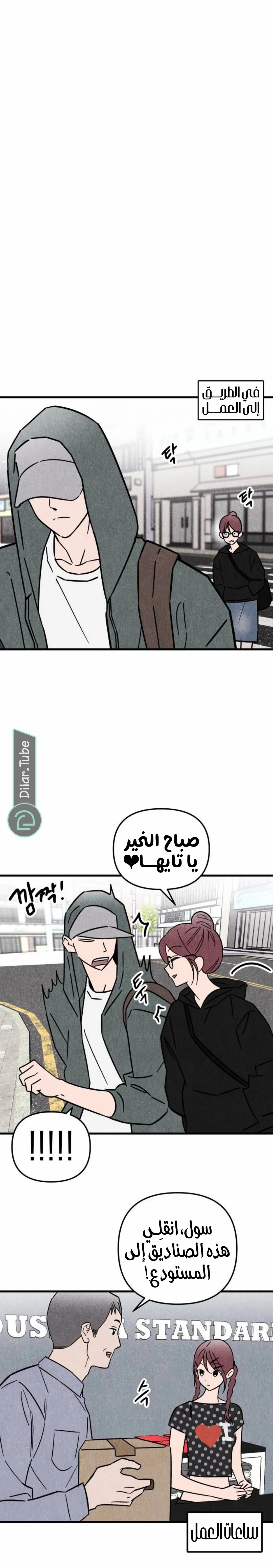 Read Older Woman Club AR Manga Online