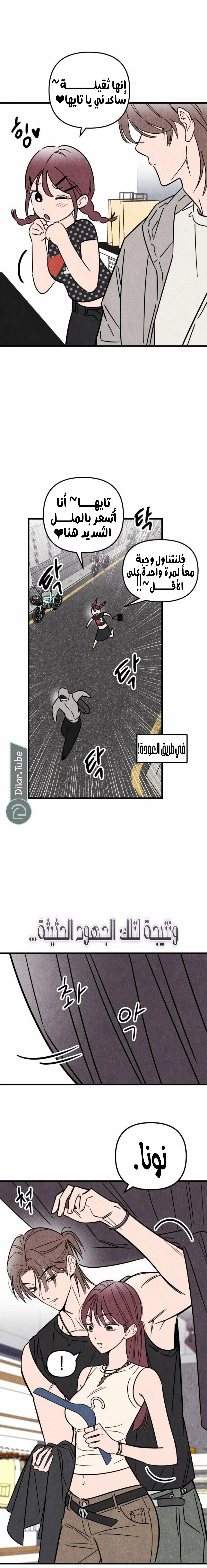Read Older Woman Club AR Manga Online