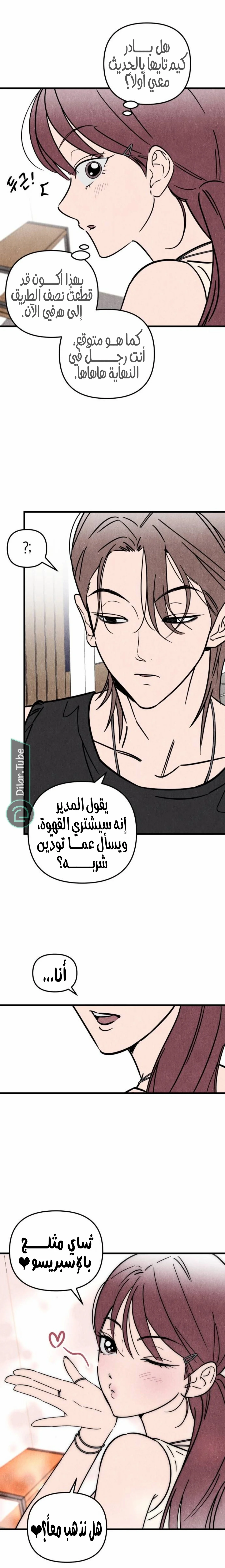 Read Older Woman Club AR Manga Online