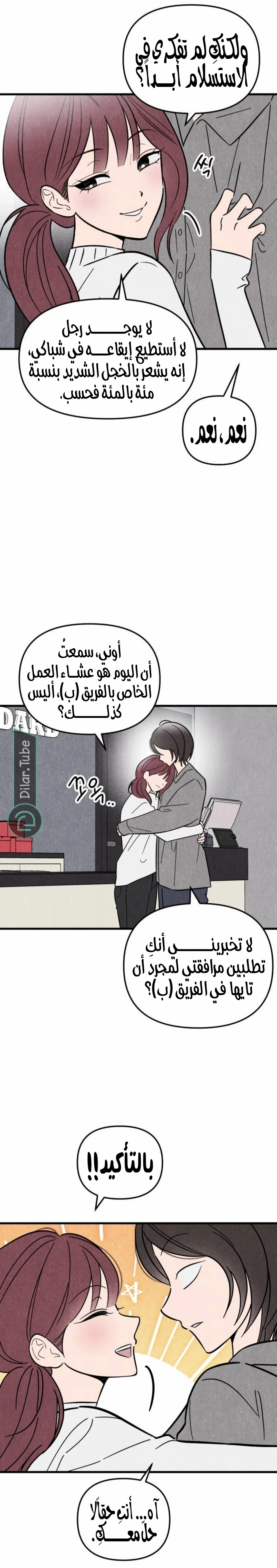 Read Older Woman Club AR Manga Online