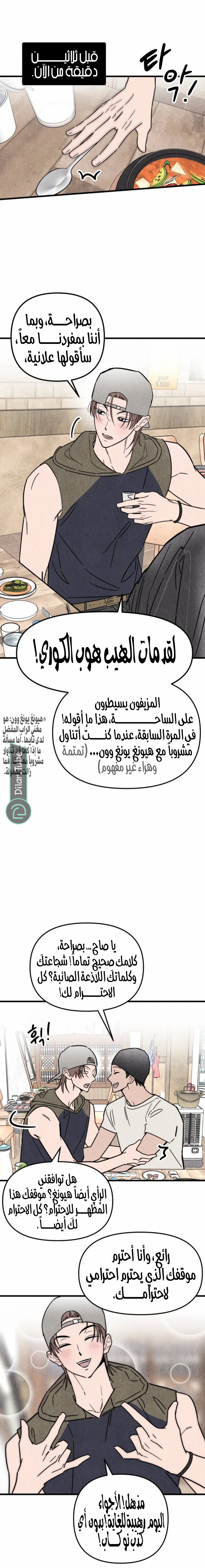 Read Older Woman Club AR Manga Online