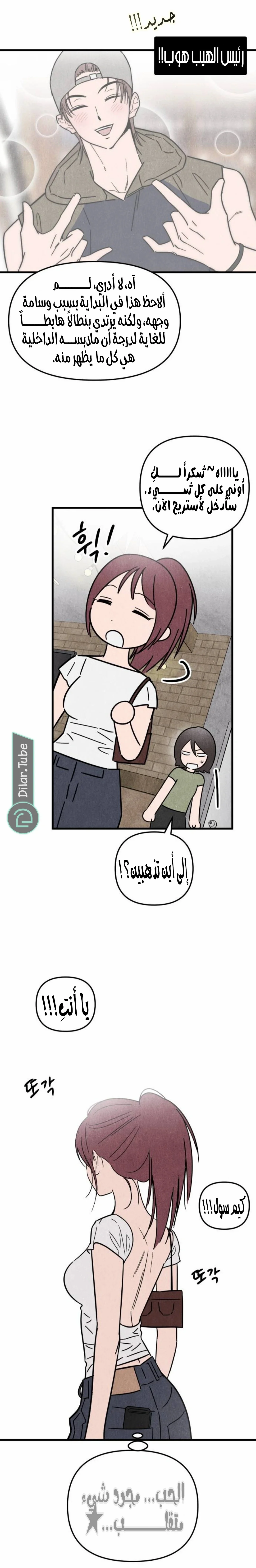 Read Older Woman Club AR Manga Online