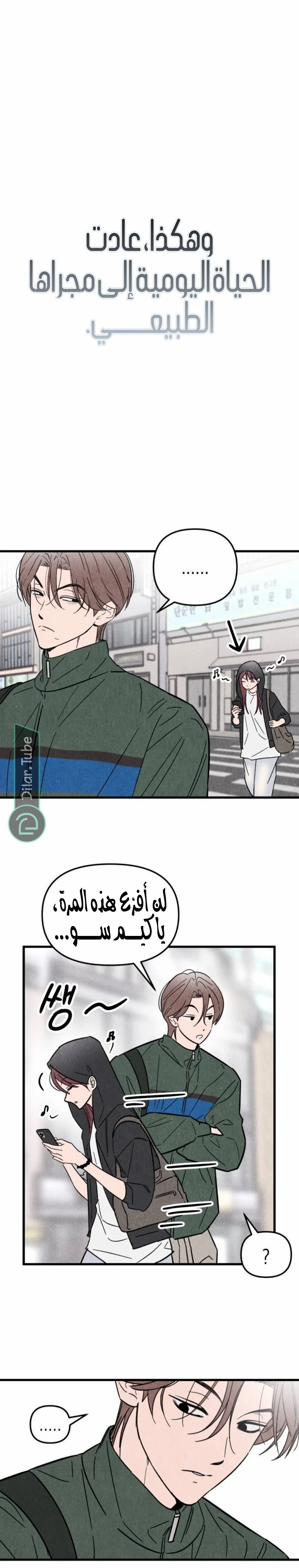 Read Older Woman Club AR Manga Online