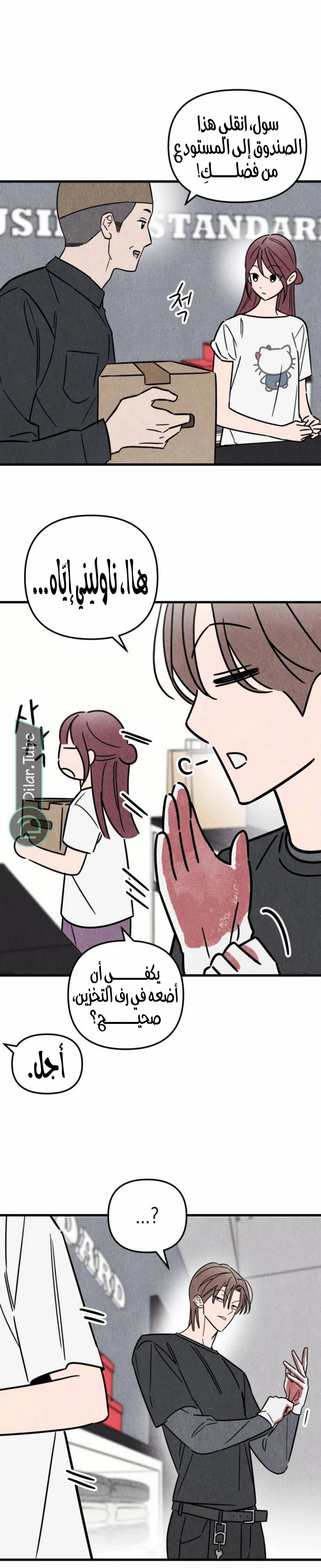Read Older Woman Club AR Manga Online