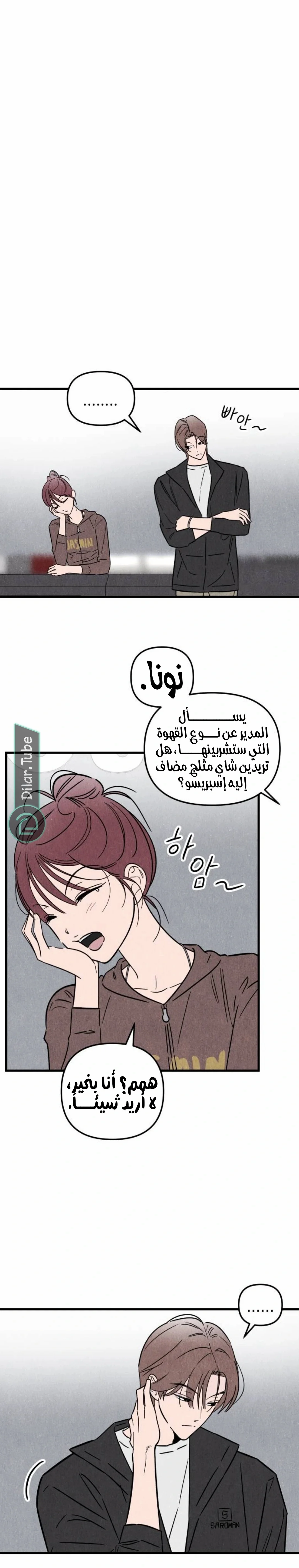 Read Older Woman Club AR Manga Online